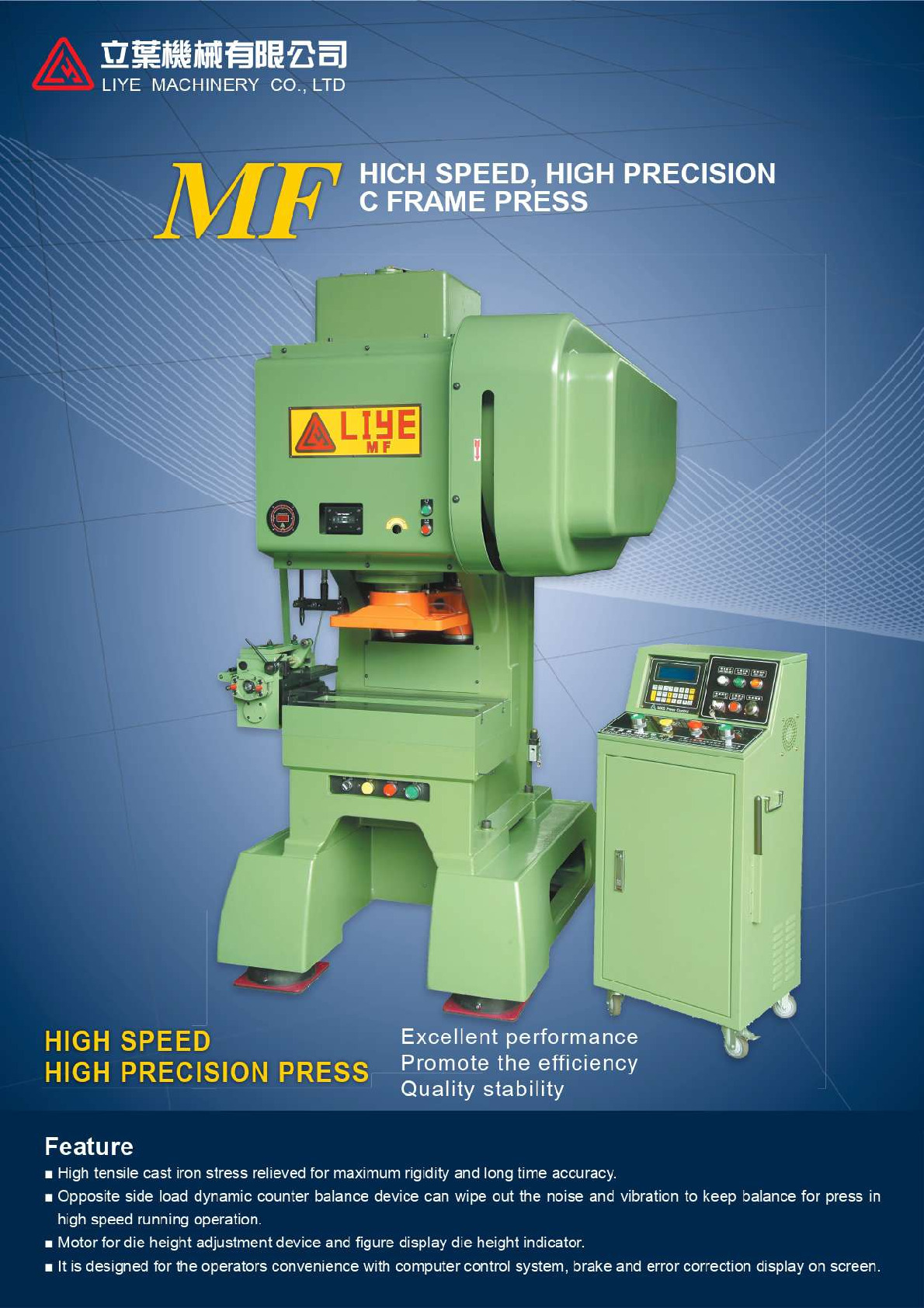 MF HICH SPEED, HIGH PRECISION C FRAME PRESS