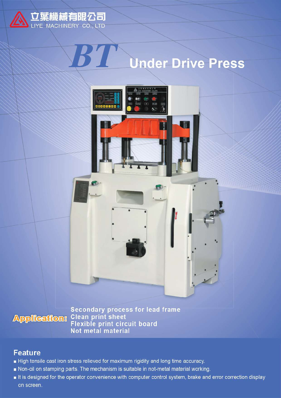 BT Under Drive Press